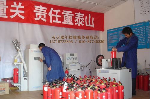 西柳村灭火器年检更换销售公司_北京顺达消防器材设备