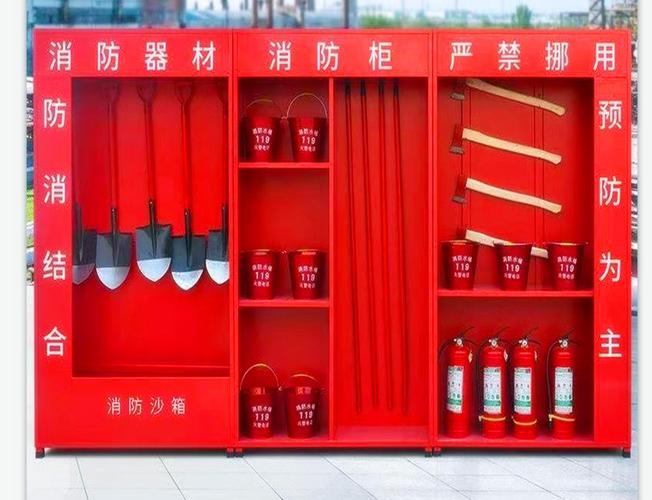 现货销售消防柜工地消防展示柜消防器材柜消防箱灭火箱