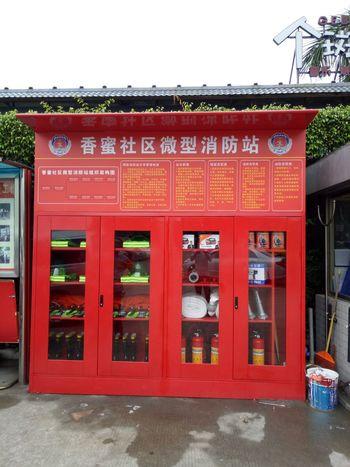 紧急消防器材柜销售广泛运用在城市社区,学校工厂等用于预防火灾