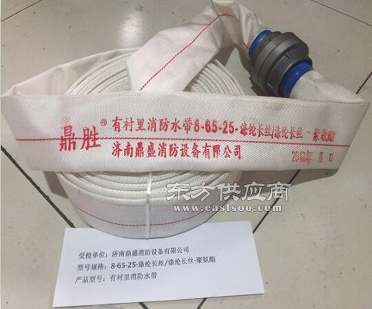 济南鼎盛厂家销售 消防器材 消防器材图片